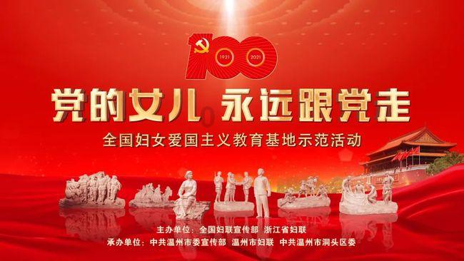 铜仁市生态环境局召开老干部座谈会